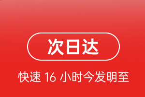 琼海博鳌机场物流航空货运 航空货运