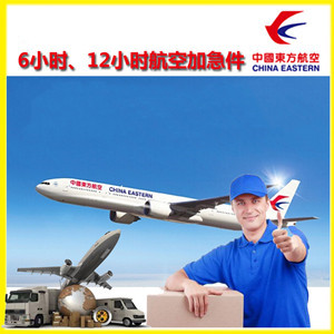 琼海博鳌机场物流公司谈空运的四大作用是什么
